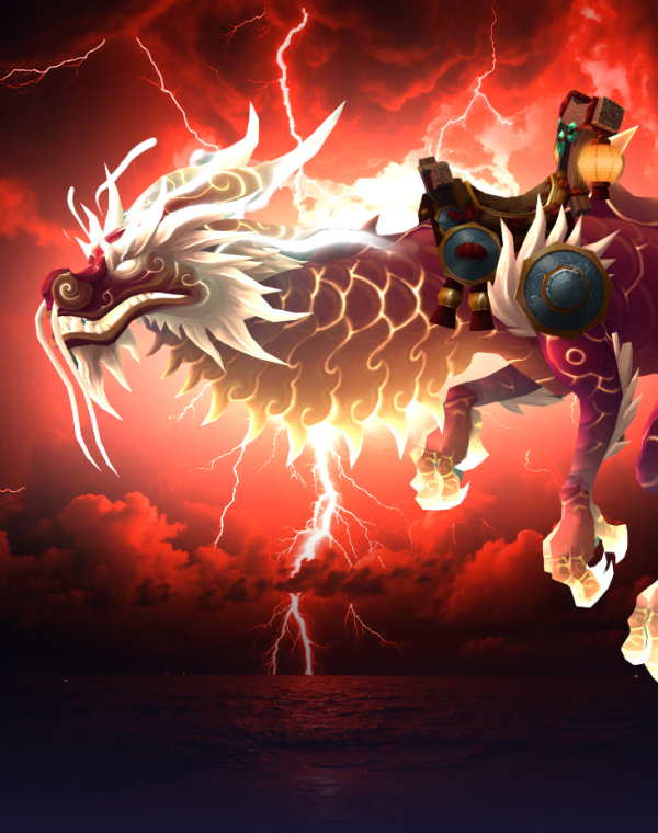Reins of the Heavenly Crimson Cloud Serpent Mount